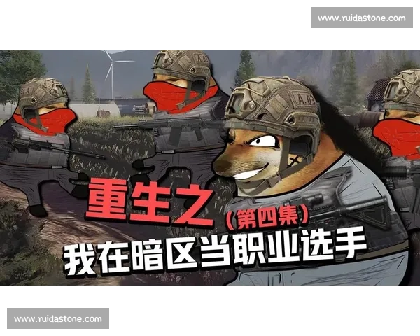 绝地反击！暗区突围职业杯，不到最后一刻绝不放弃！