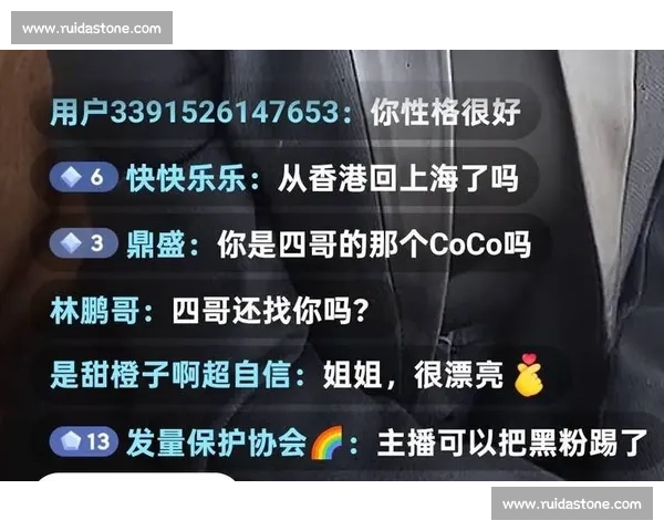 【独家】选手直播事故惹争议，言行举止影响几何