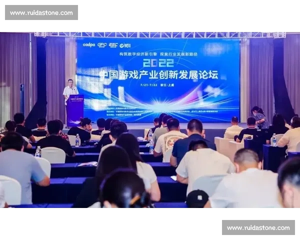 电竞国际创新论坛，解锁未来游戏新篇章！